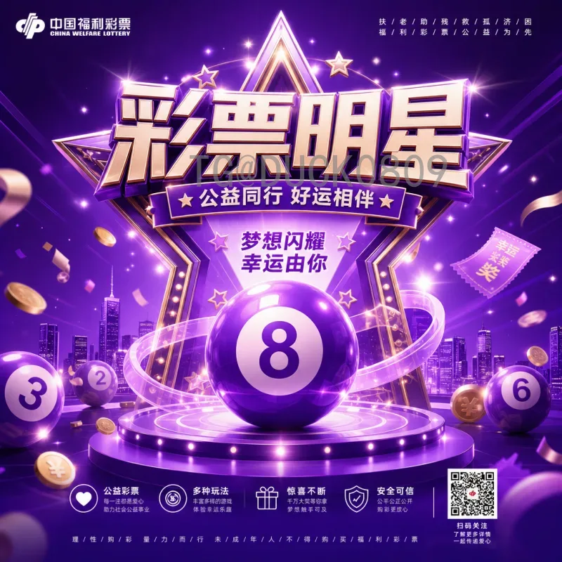 2026年世界杯小组赛前瞻：扩军48队新赛制引爆期待