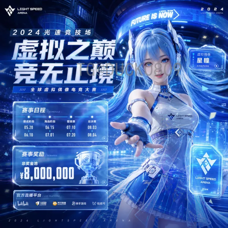 官方2026年美加墨世界杯淘汰赛赛程全解析：从116决赛到决赛