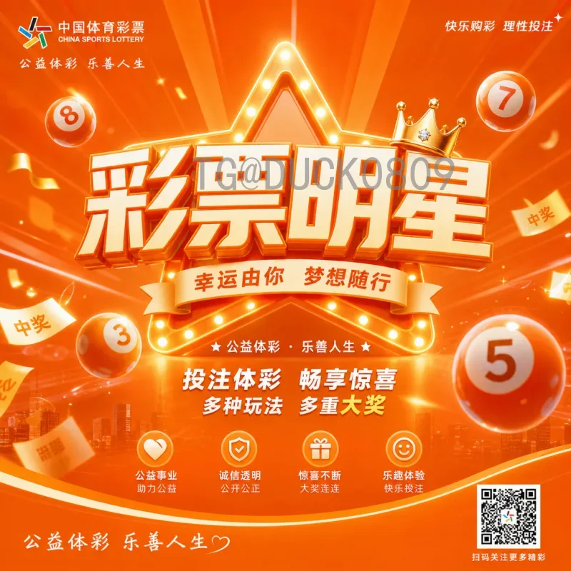 2026世界杯时差解析：中国球迷观赛时间与调整攻略
